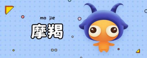 摩羯座女明星