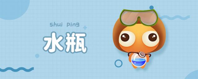腊月是什么星座?