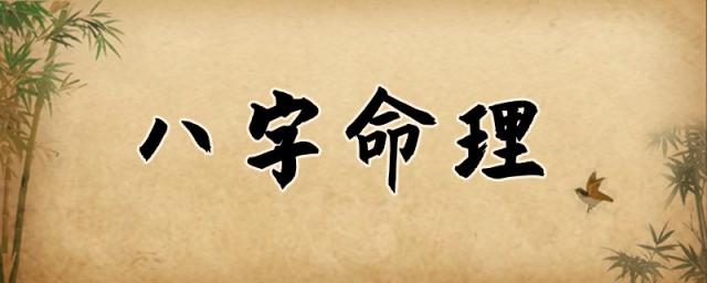 贼眉鼠眼的意思