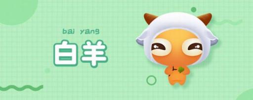 农历3月14日是什么星座