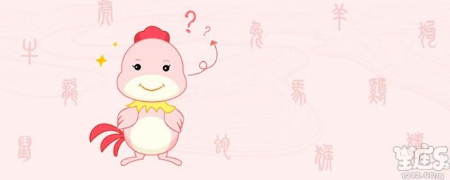 鸡女和猪男的属相合不合