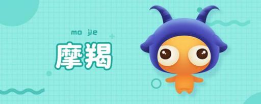 摩羯座最配什么星座