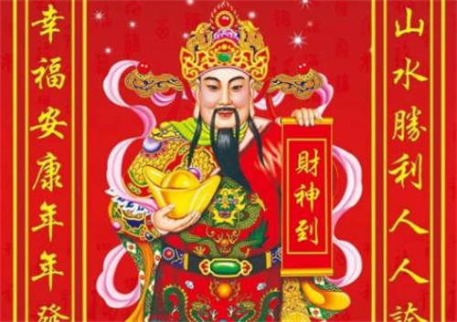 财神爷的摆放位置和方向楼房 财神爷的摆放位置和方向办公室