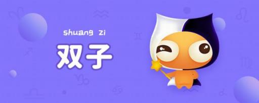 四月二十九是什么星座