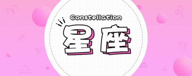 羊的性格特点是什么