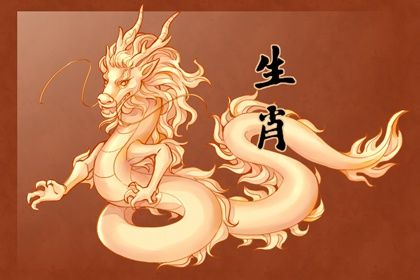 2023年属龙人每月每日的运势如何全面详解