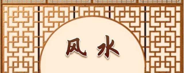 左青龙右北虎风水是什么意思