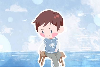 2023年5月4日出生的男宝宝生辰八字如何?命运如何?