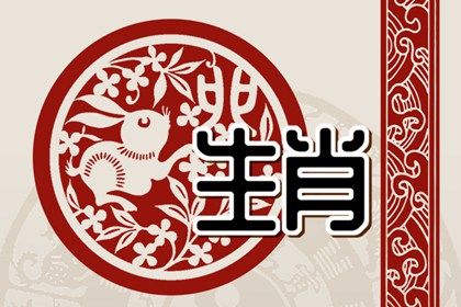 兔年出生的女宝运势好吗?属兔女宝宝感情运势分析