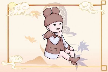 2023年6月25日出生的宝宝独立不受人左右  命运怎样