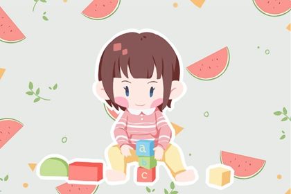2023年6月15日出生的女宝生辰八字如何取名 取名讲解