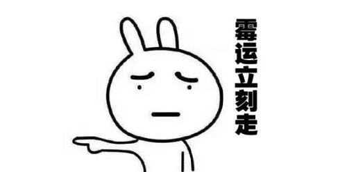 三招祛除身上的霉运 家里事事不顺的破解办法