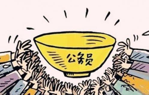 什么样的八字可以做公务员