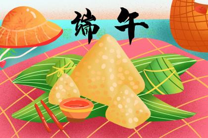 端午节新女婿上门要怎么招待 安徽端午节送女婿什么