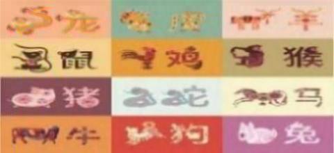 2025犯太岁五大生肖属相
