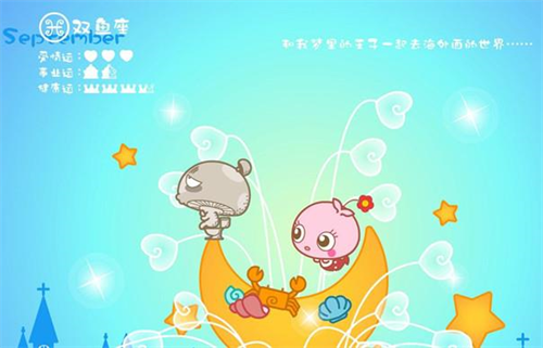 双鱼座2023年4月运势详解完整版 双鱼座2023年运势每个月运程