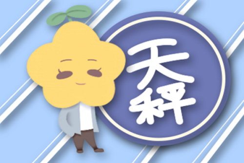 天秤男心疼哪个星座女 天秤男喜欢一个人的表现超准