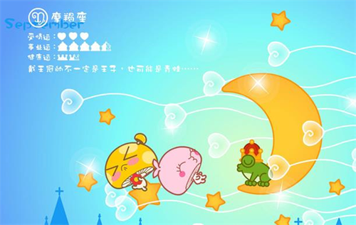 摩羯座2023年感情运势如何 摩羯座2023年感情运势及运程