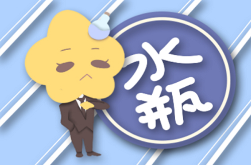 水瓶座下半年运势2023 2023年水瓶座下半年运势
