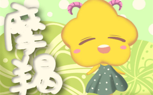 摩羯座女生性格脾气 摩羯座女生性格脾气特点和缺点