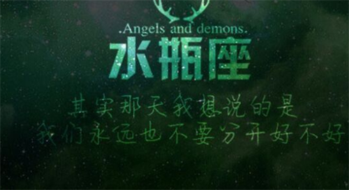 水瓶座5月运势2023年 水瓶座5月运势查询2023