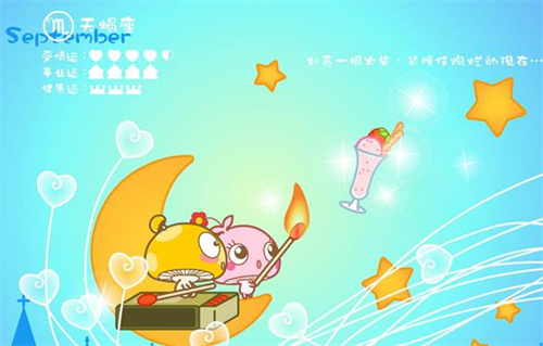 2023年上半年天蝎座的运势如何 2023年上半年天蝎座的事业运如何