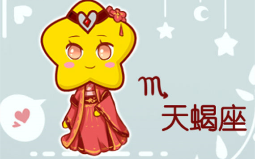 天蝎座6月份运势2023 天蝎座6月份运势2023运势完整版