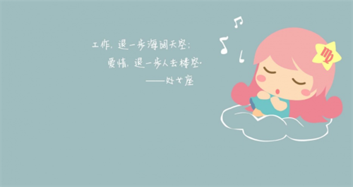 处女座6月份运势2023年 处女座6月份运势2023年运程如何