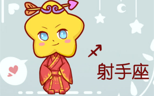 射手座6月份运势2023 射手座6月份运势2023运势完整版