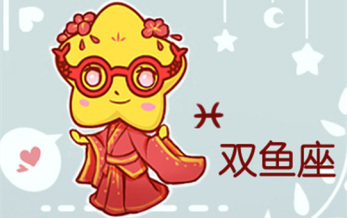 双鱼座6月份运势2023 双鱼座6月份运势2023运势完整版