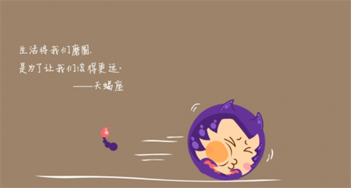天蝎座6月份运势2023年 天蝎座6月份运势2023年运程如何